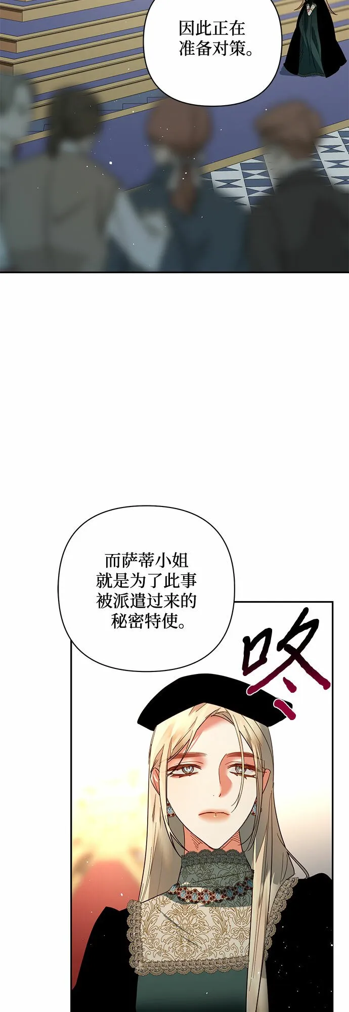 第100话 第41页