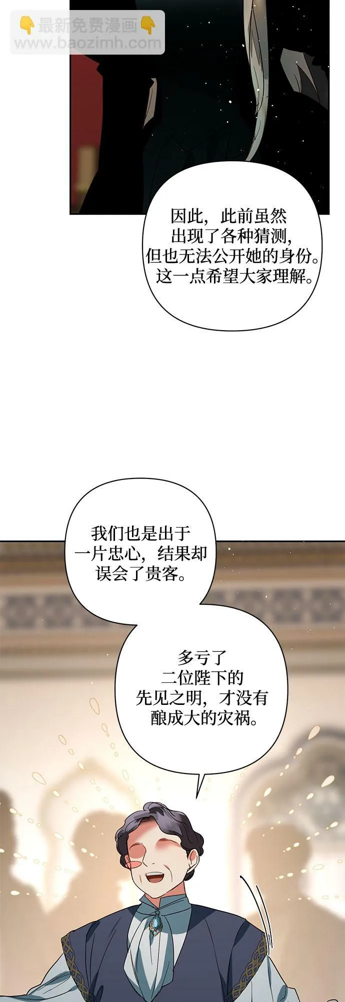 第100话 第42页