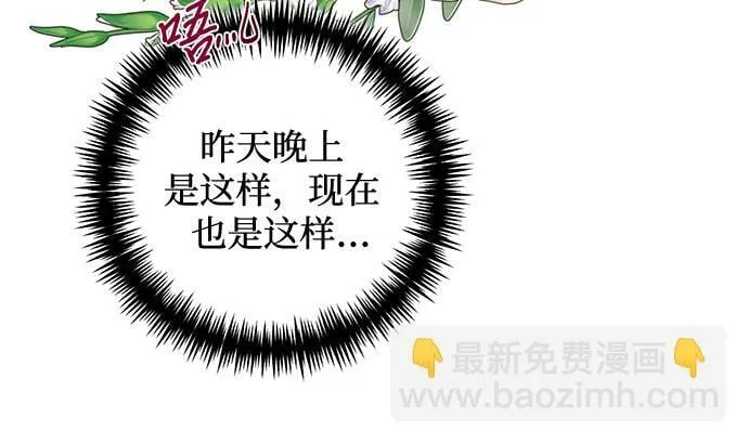 第100话 第45页