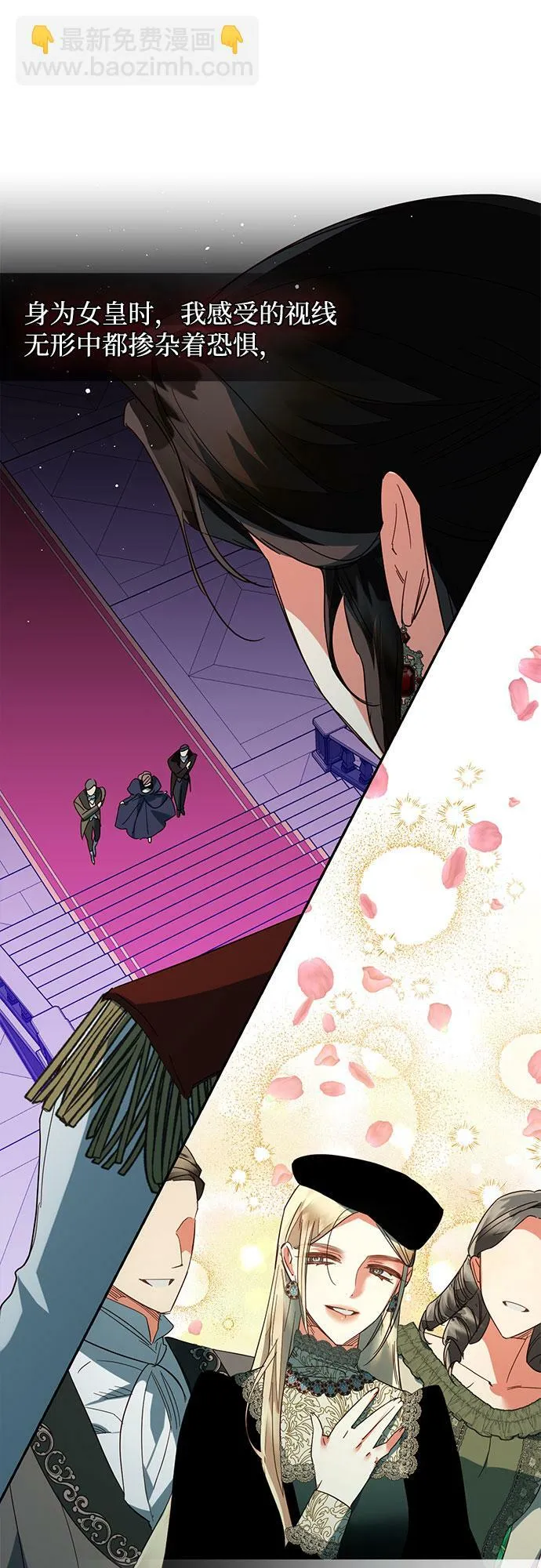 第100话 第46页