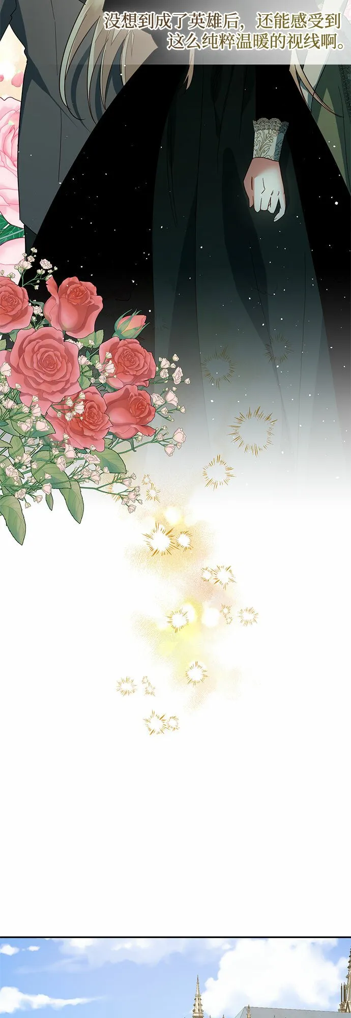 第100话 第47页
