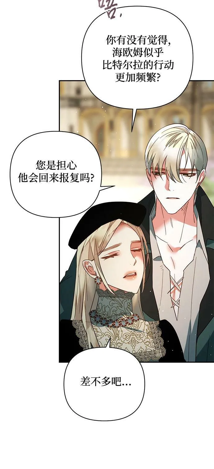 第100话 第50页