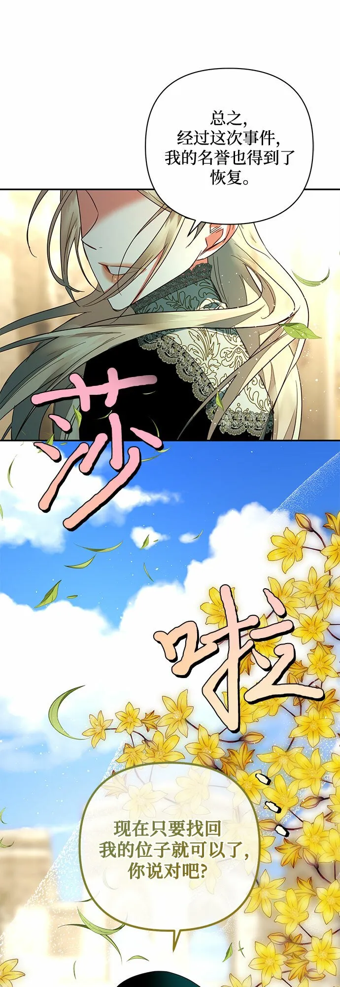 第100话 第55页