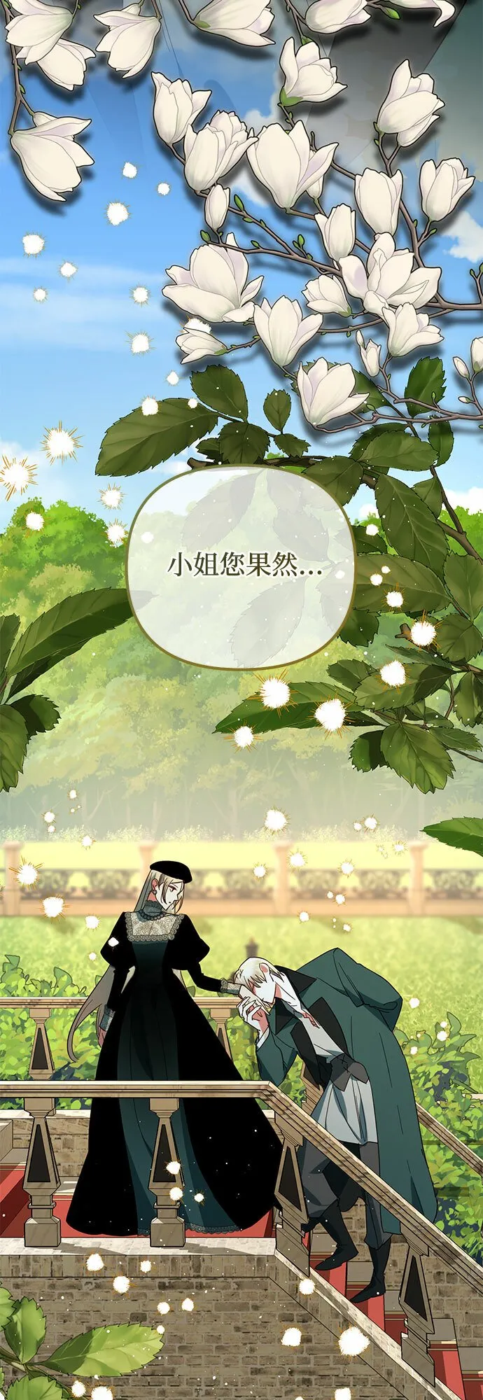 第100话 第59页