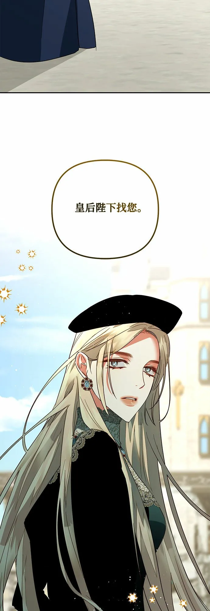 第100话 第62页