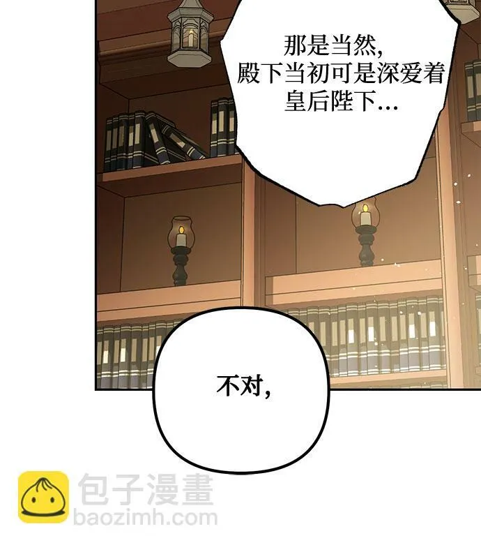 第100话 第69页