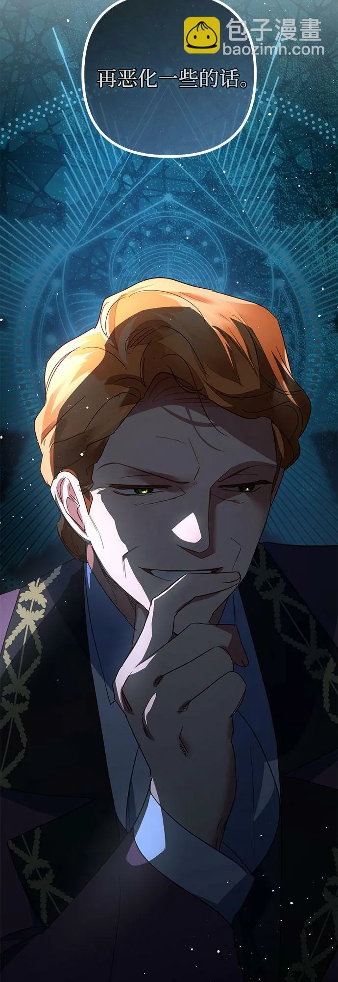 第100话 第77页
