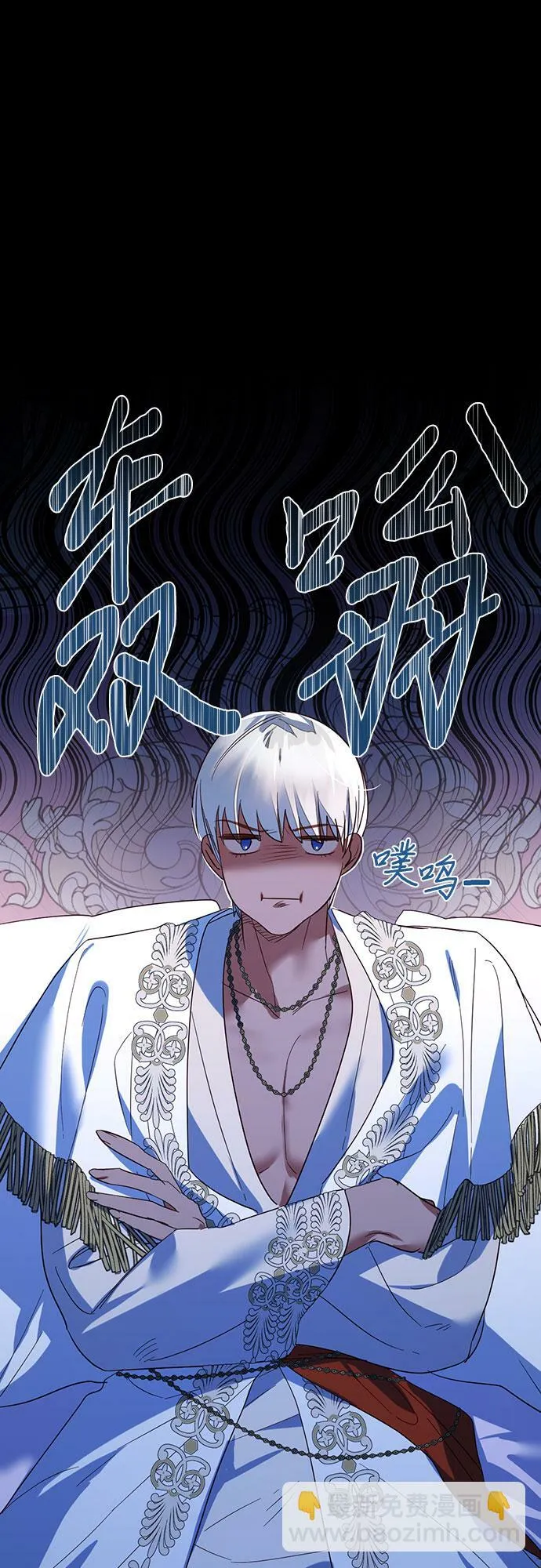 第98话 第7页