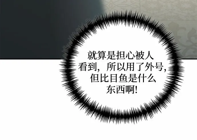 第98话 第15页