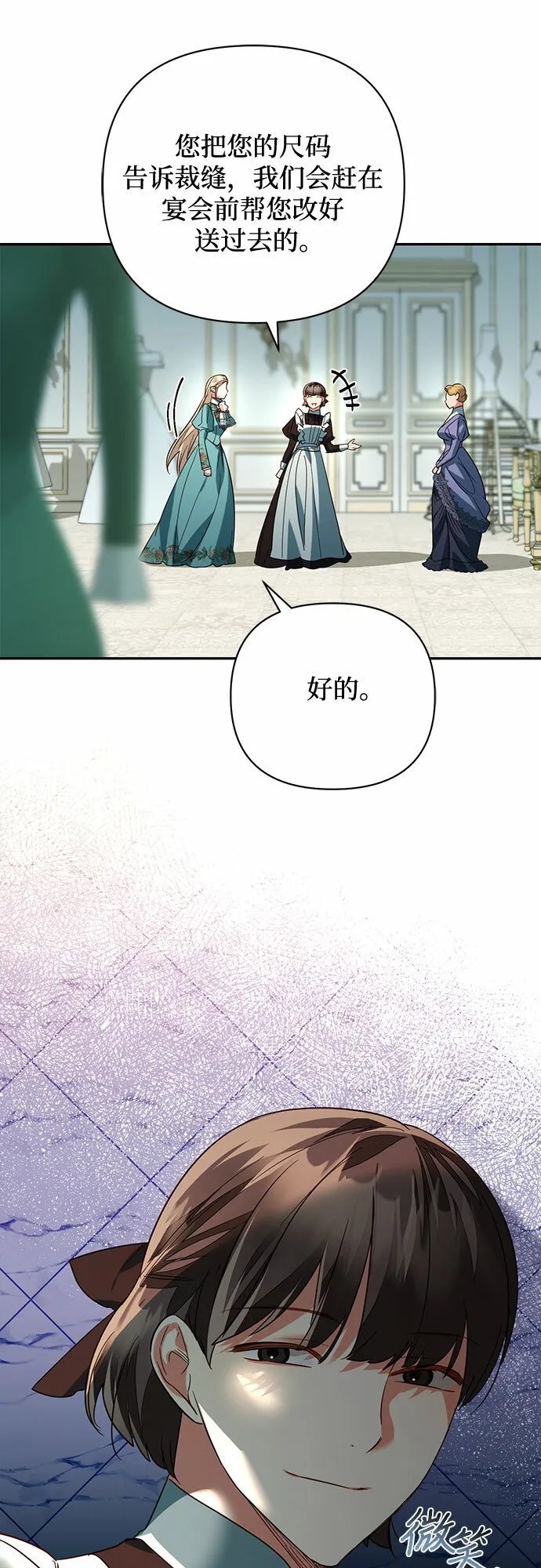 第98话 第22页