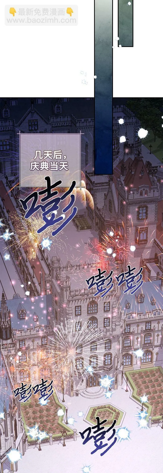 第98话 第24页