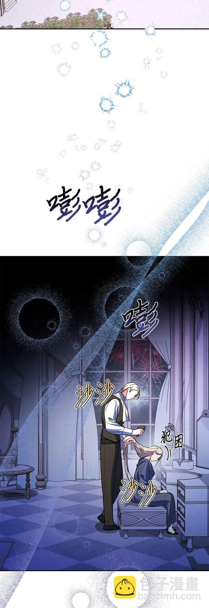 第98话 第25页
