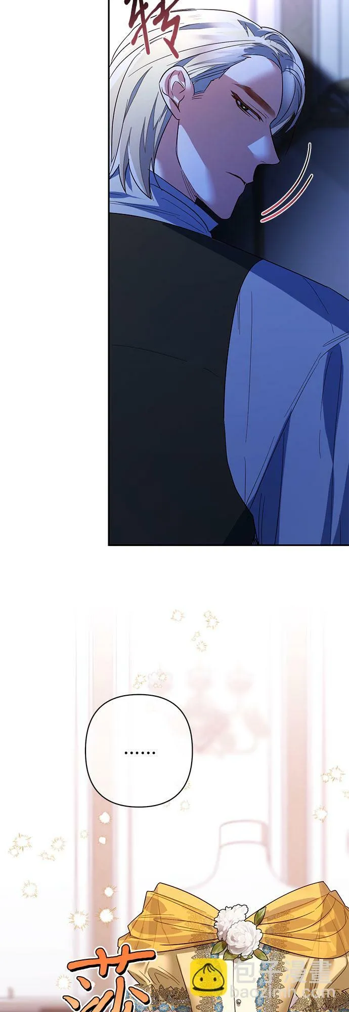 第98话 第30页