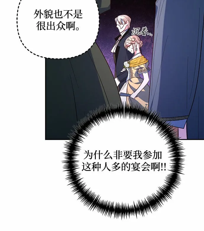 第98话 第39页
