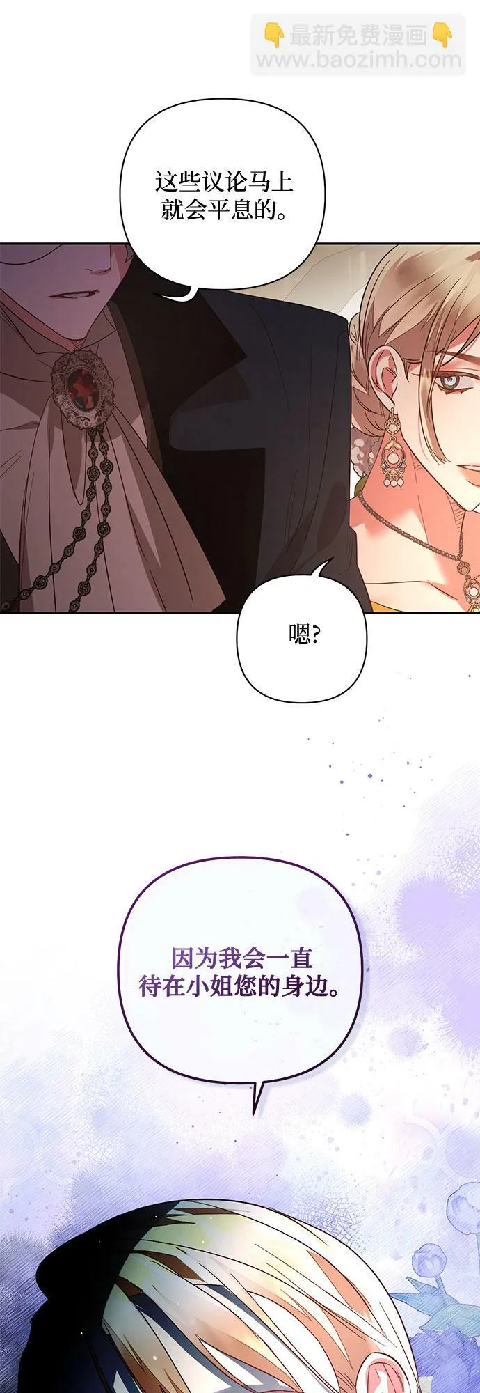 第98话 第40页