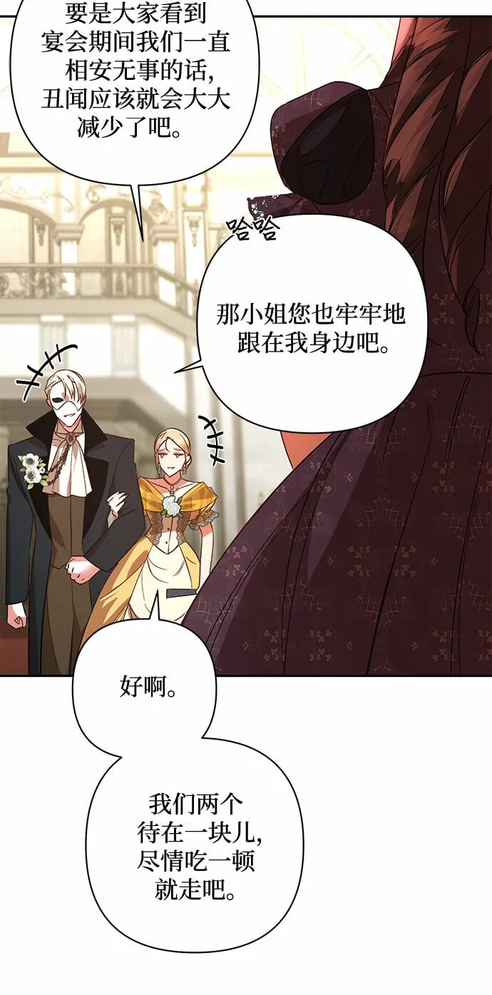 第98话 第44页