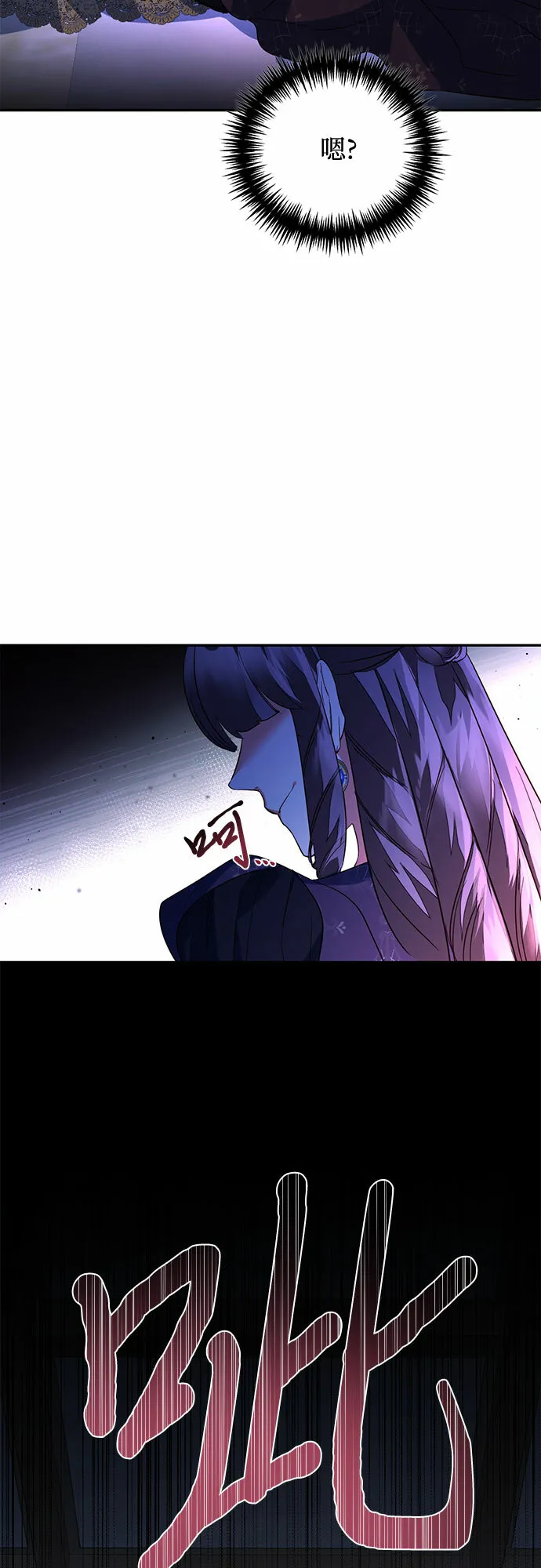 第98话 第46页