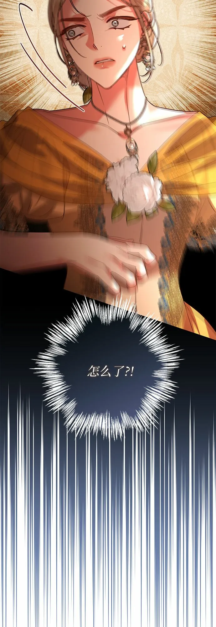 第98话 第55页