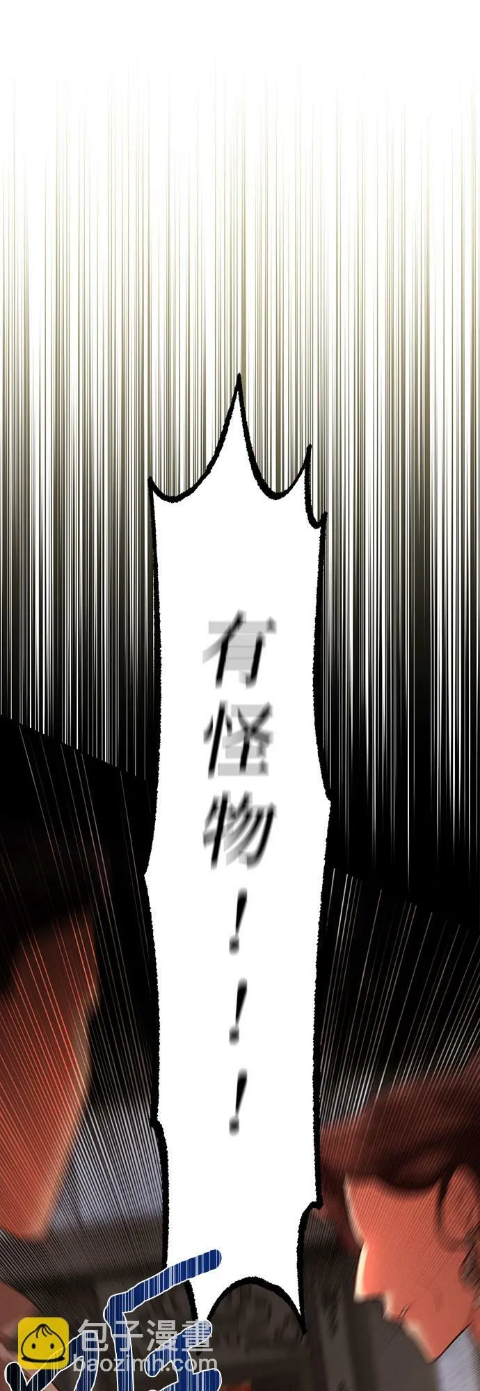 第98话 第57页