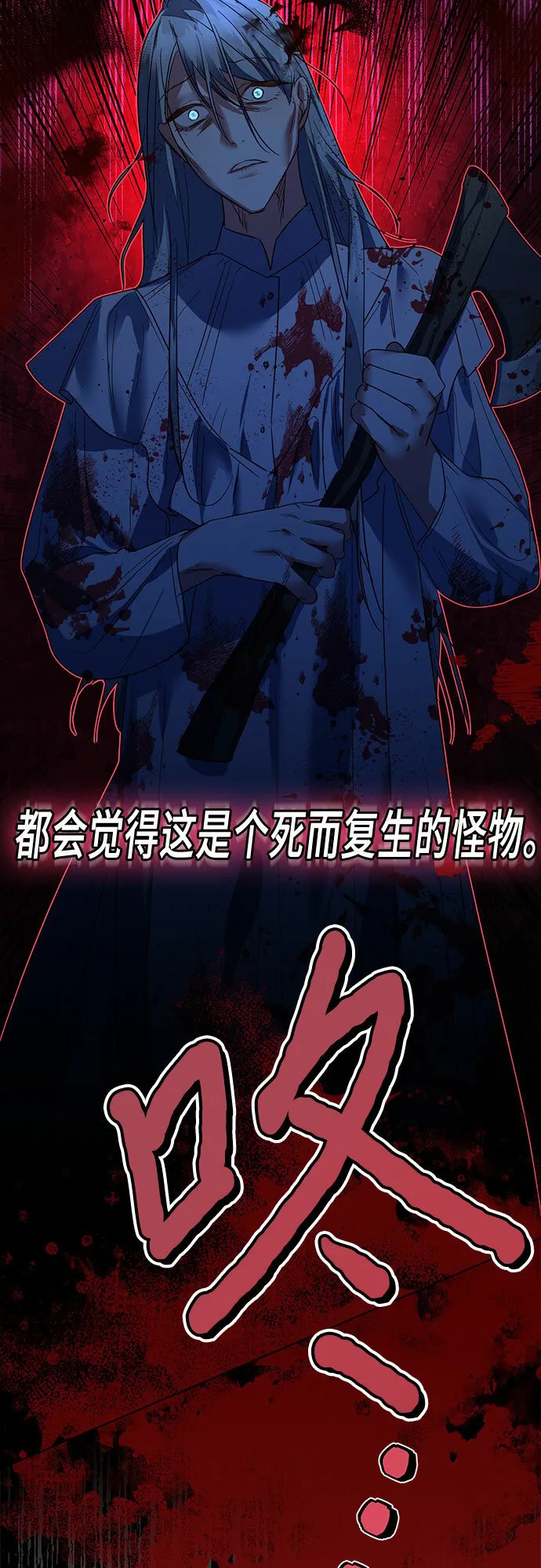 第98话 第62页