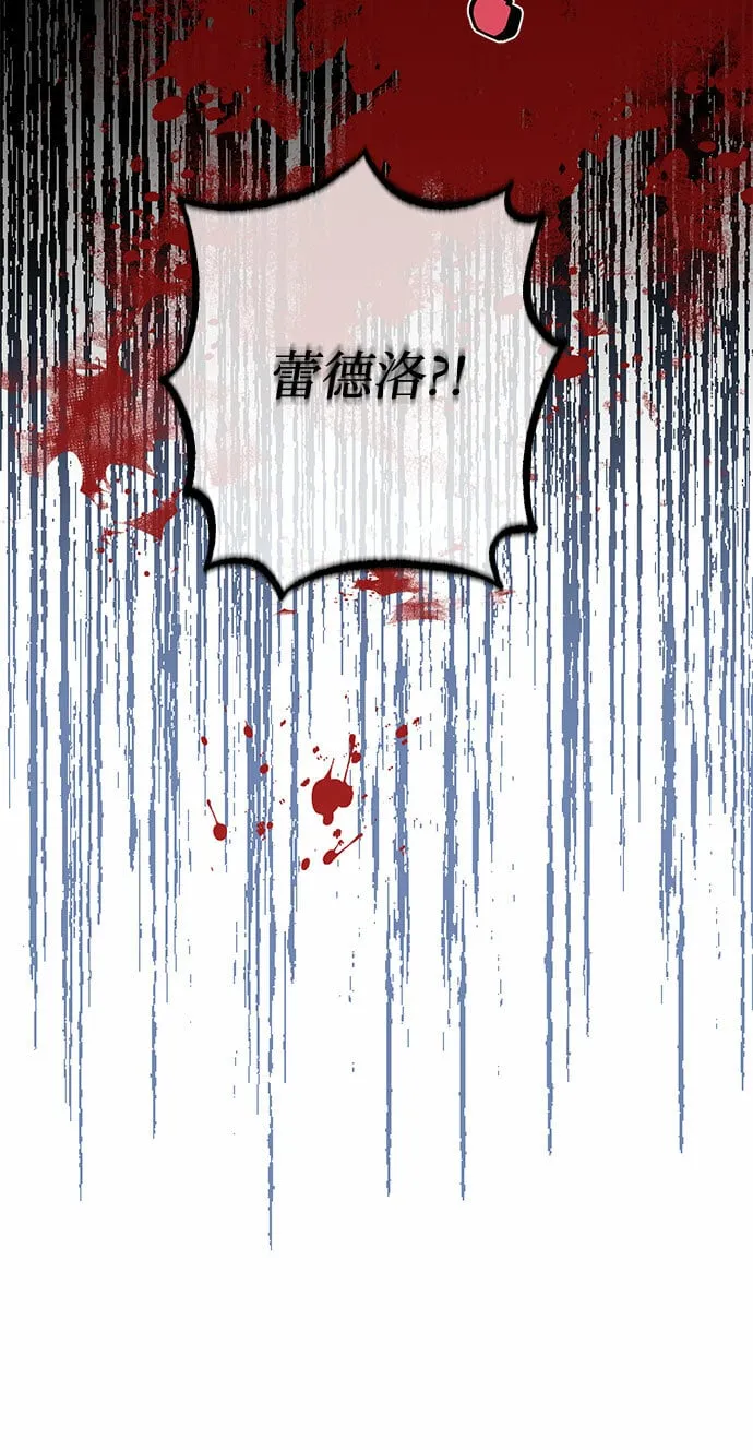 第98话 第63页