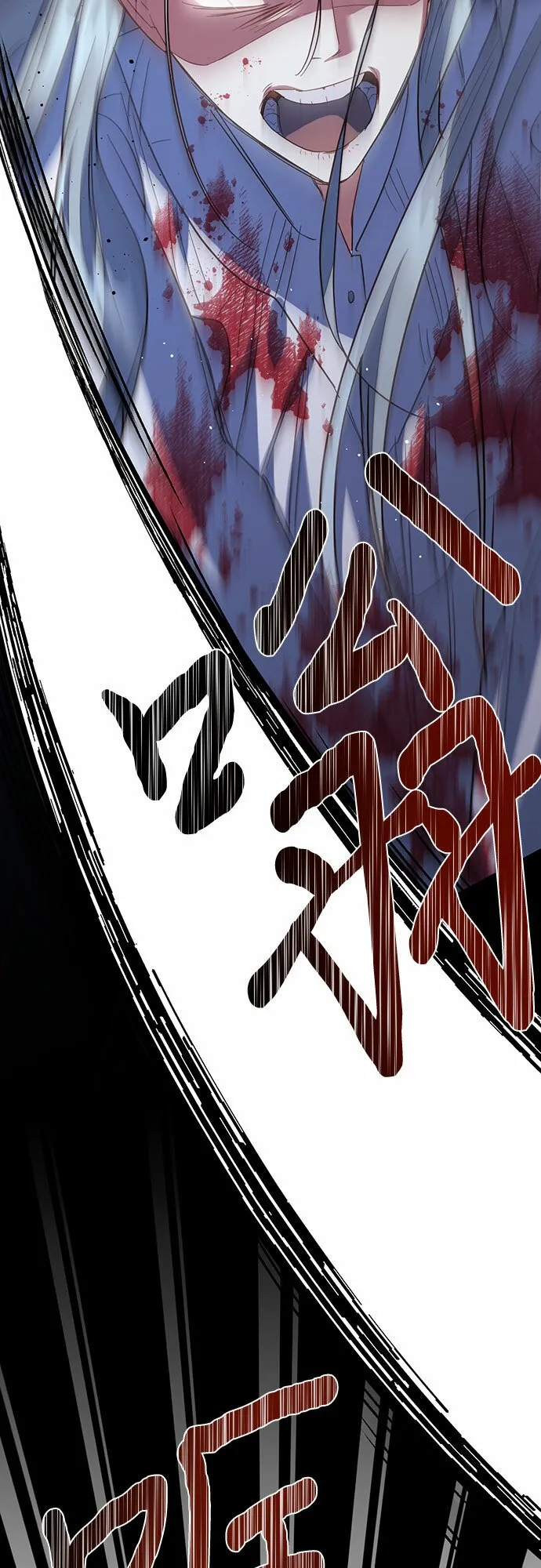 第98话 第70页