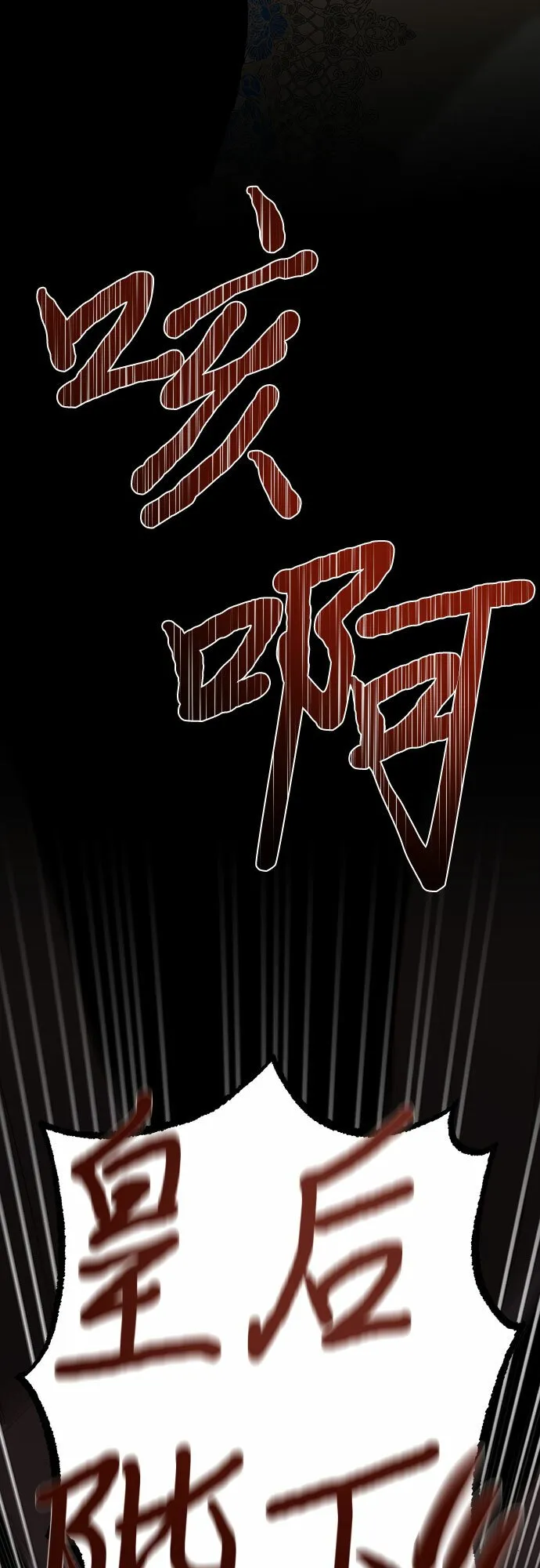 第99话 第2页