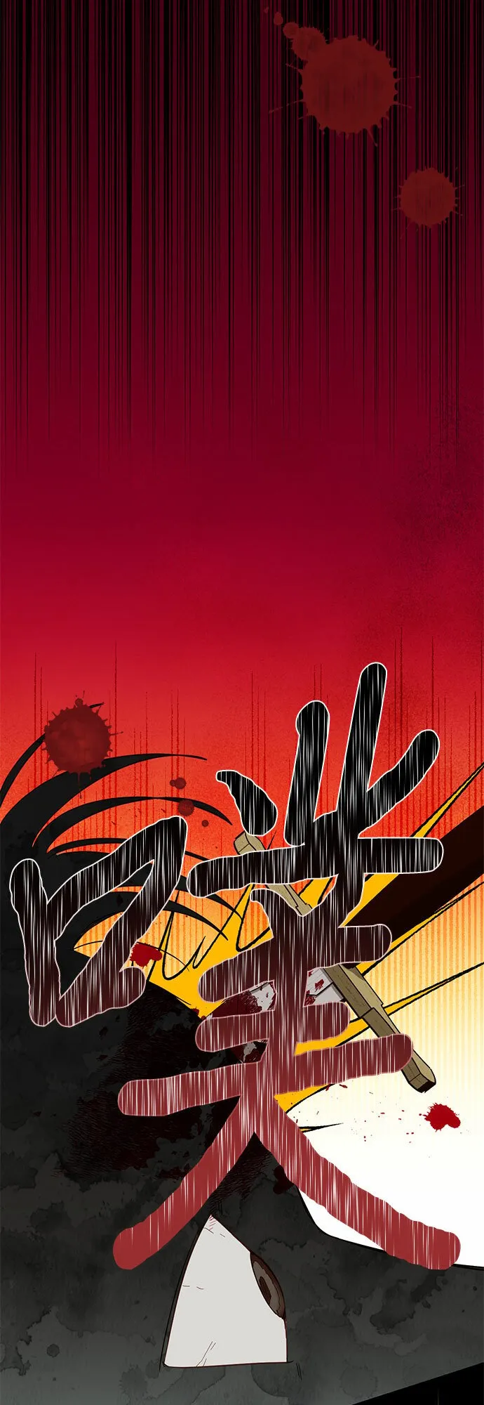 第99话 第5页