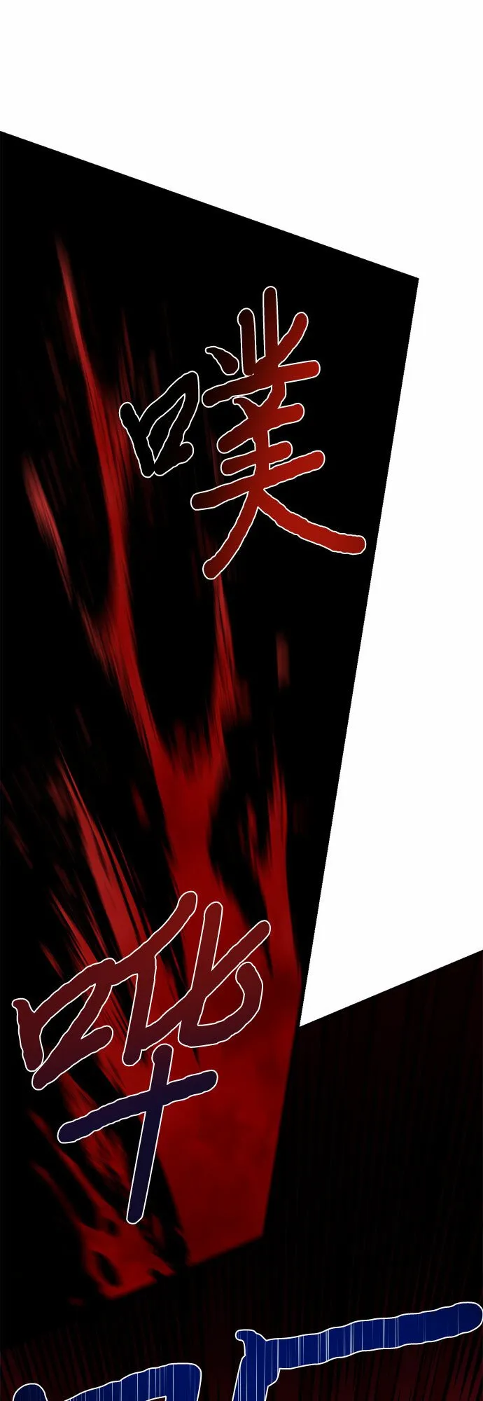 第99话 第15页
