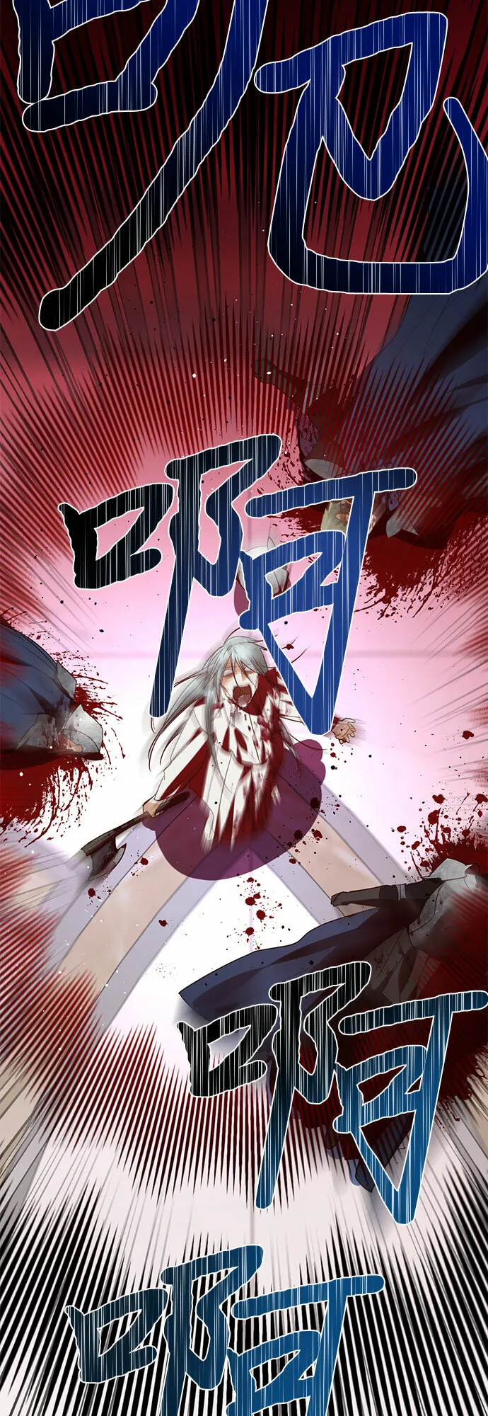 第99话 第16页