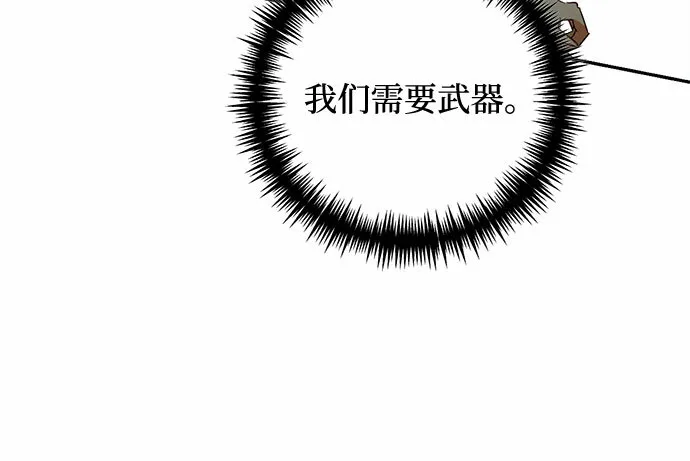 第99话 第18页