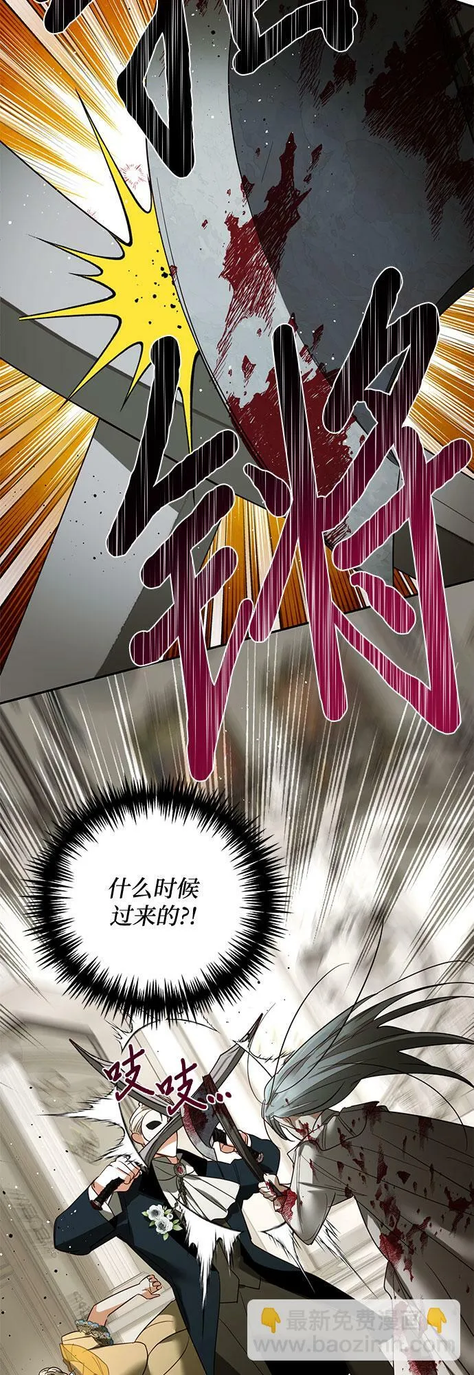 第99话 第27页