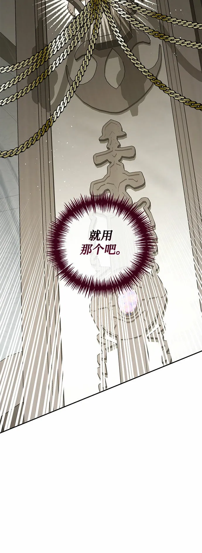 第99话 第33页