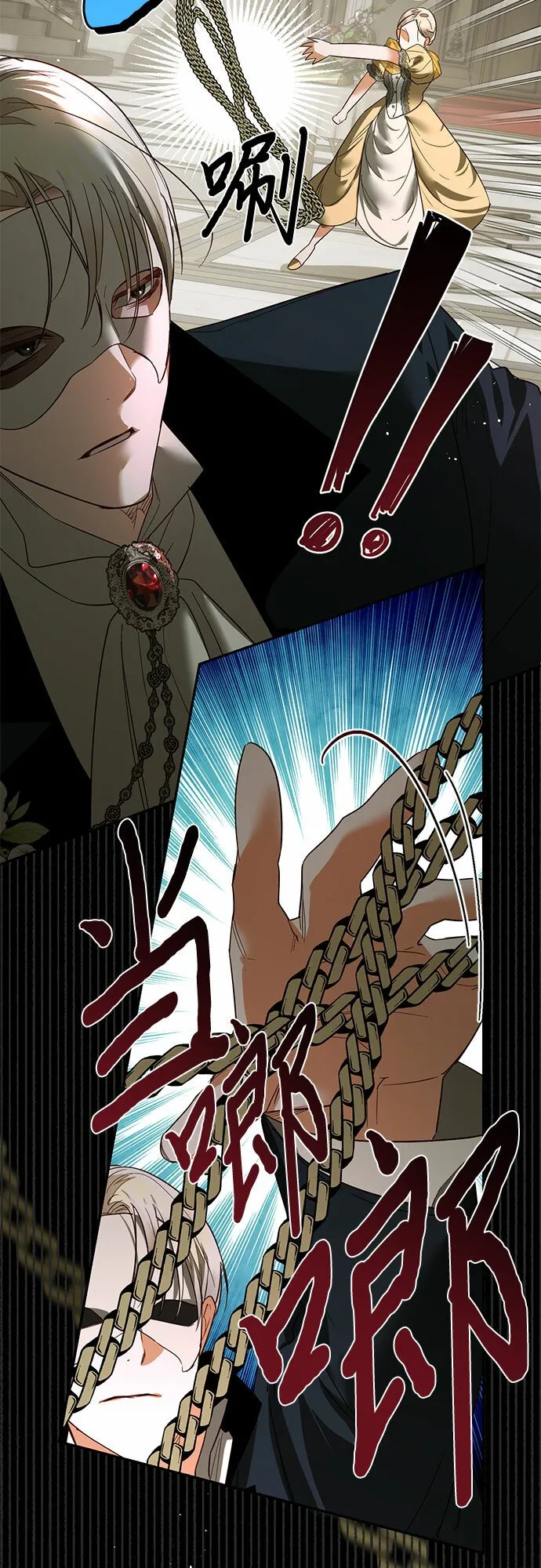 第99话 第36页
