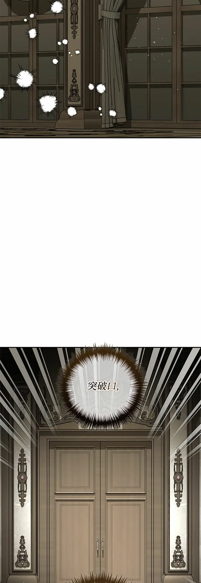 第99话 第42页