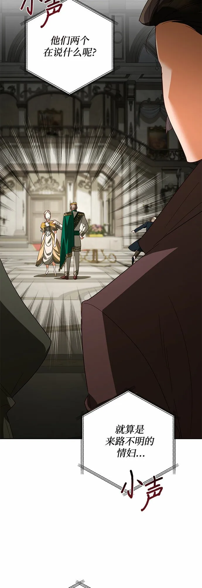 第99话 第47页