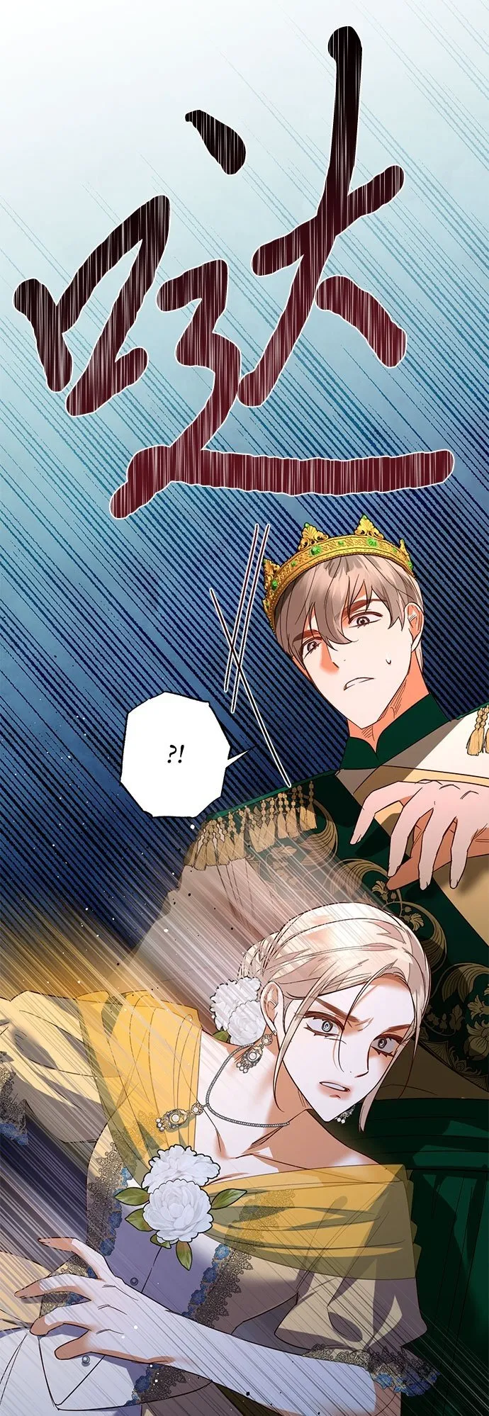第99话 第50页