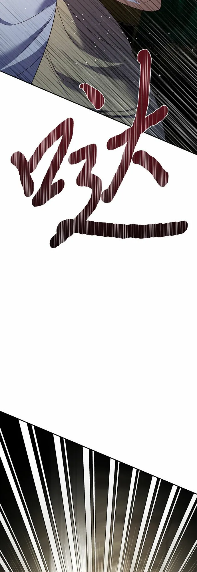 第99话 第51页