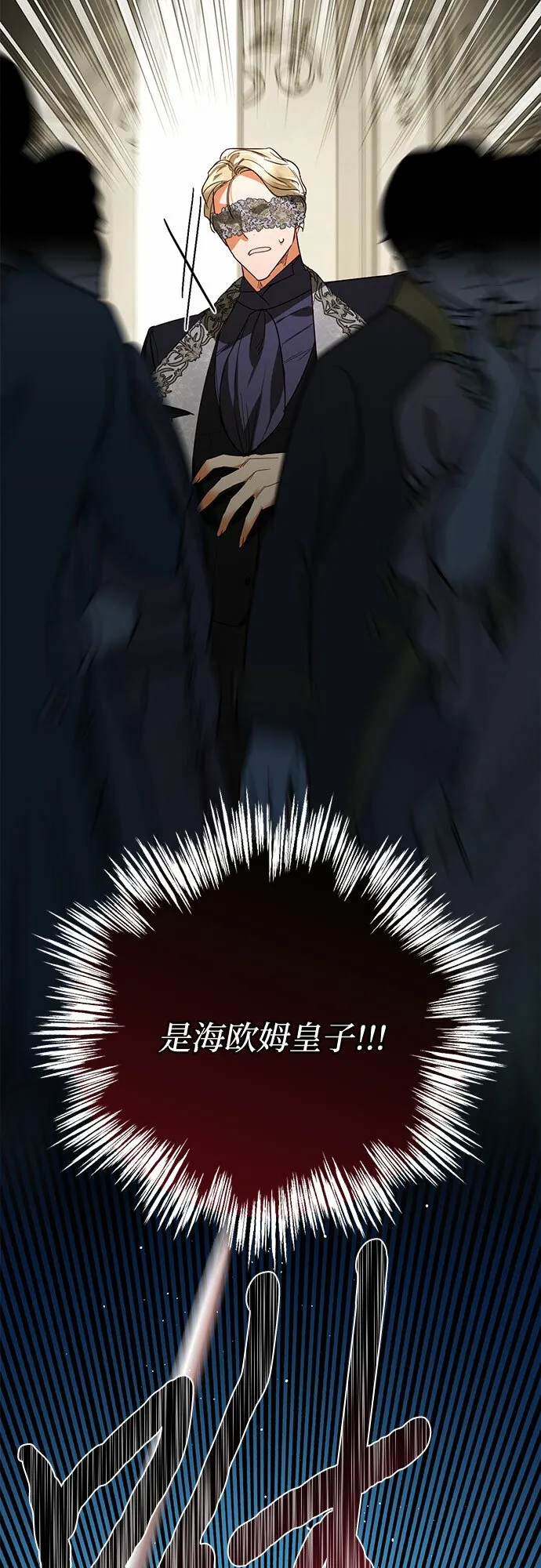 第99话 第52页