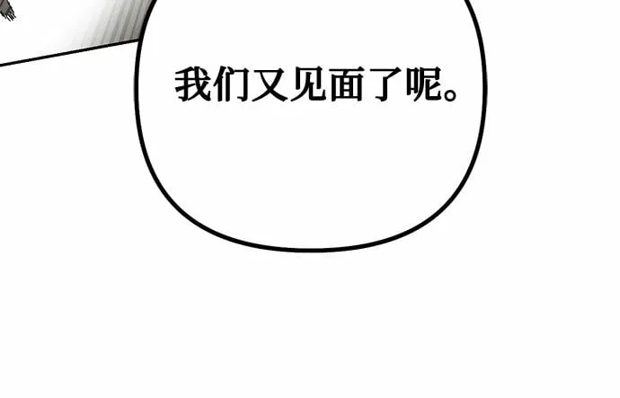 第99话 第55页