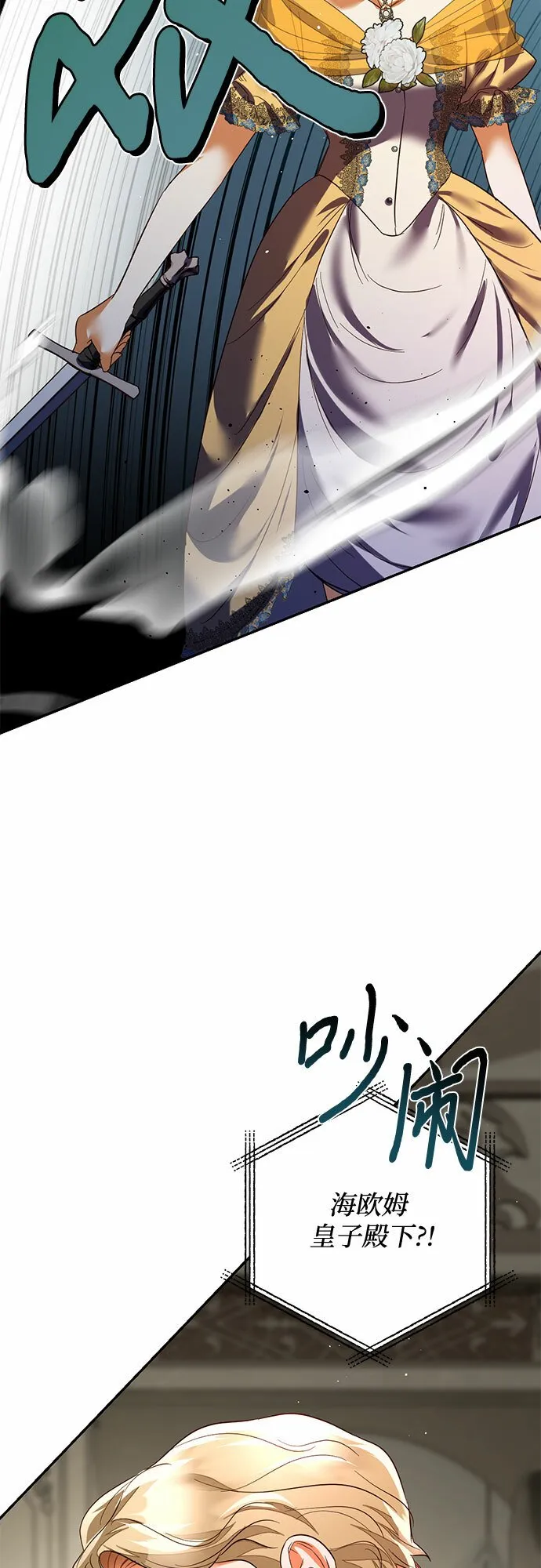 第99话 第57页