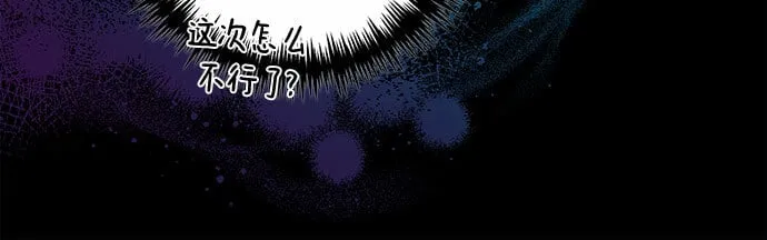 第99话 第67页