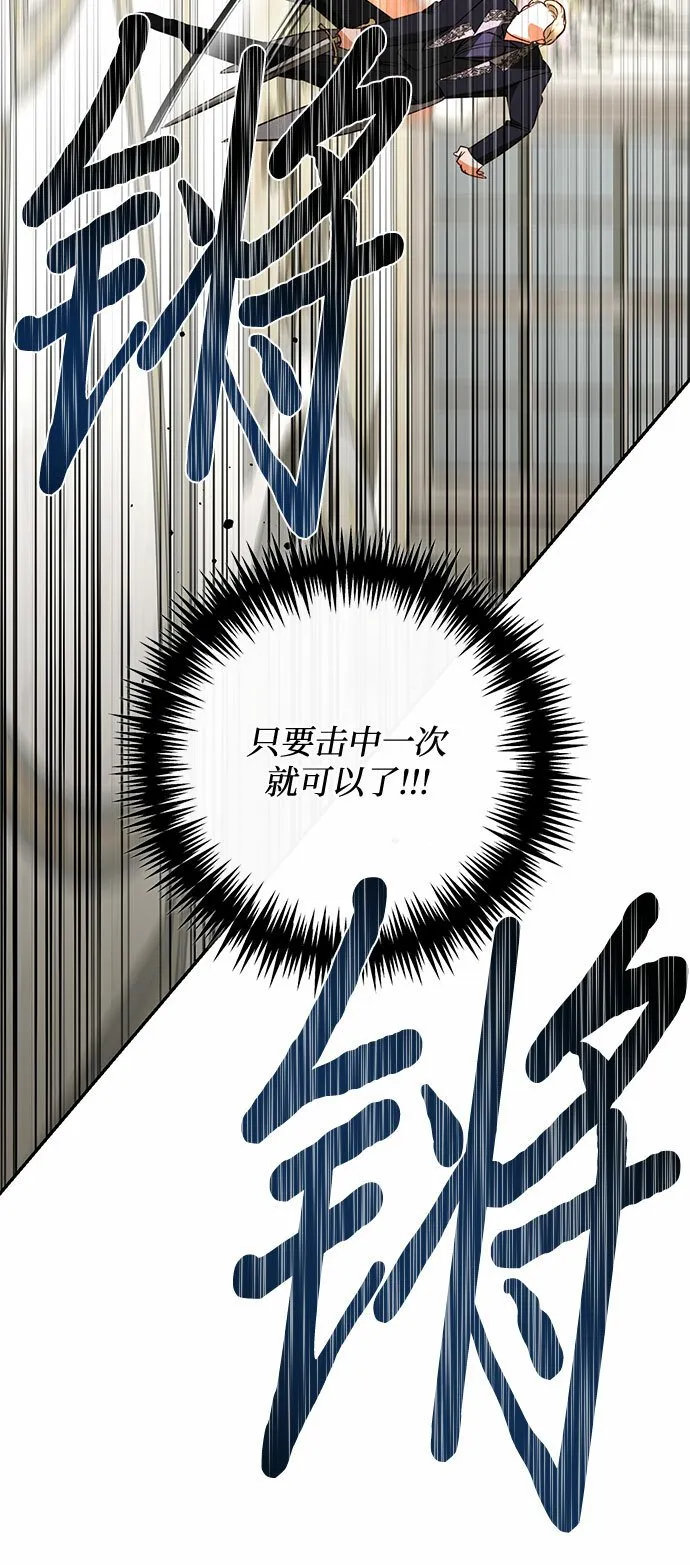 第99话 第72页