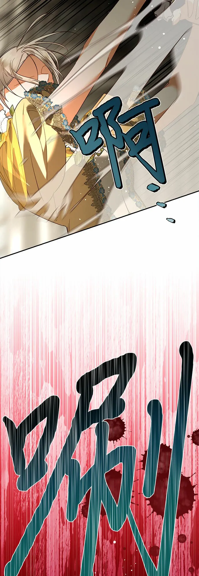 第99话 第75页