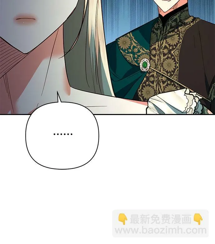 第96话 第18页