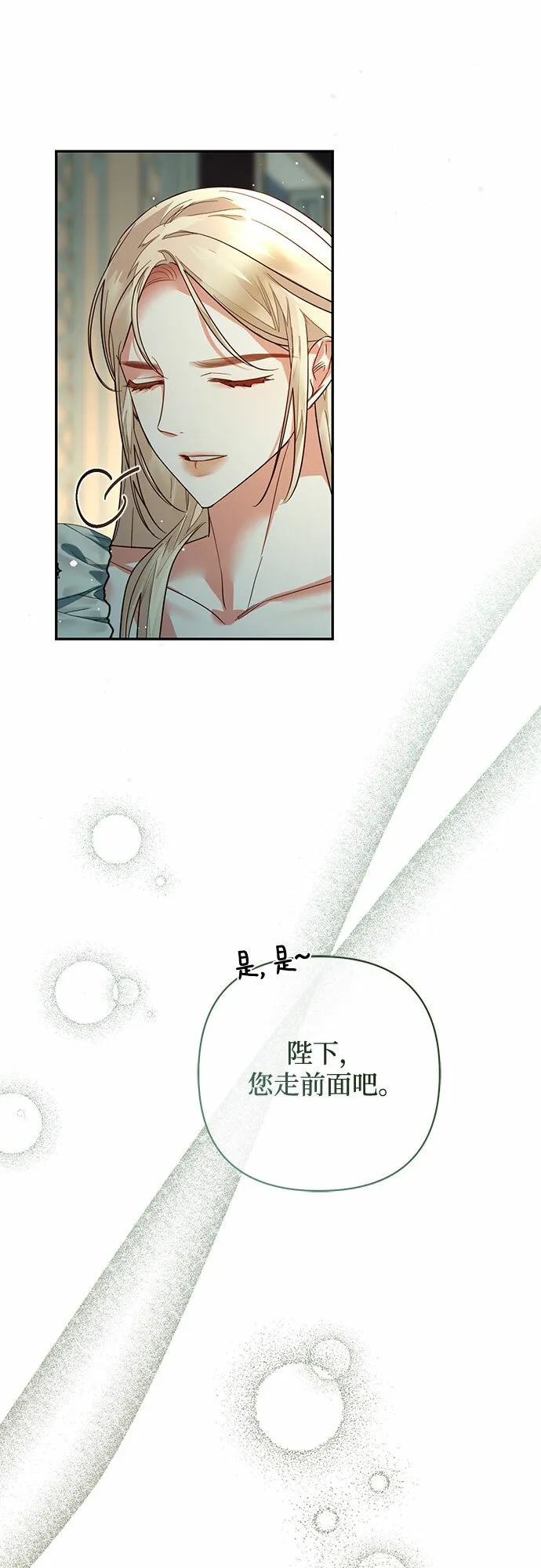 第96话 第19页