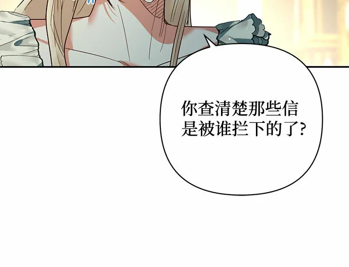 第96话 第24页