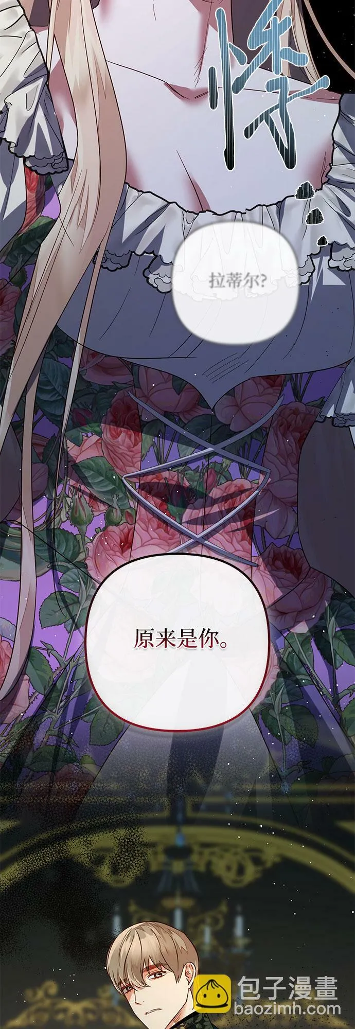第96话 第28页