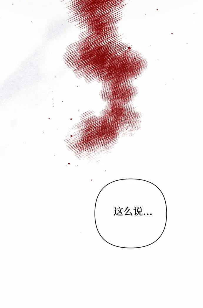 第96话 第37页