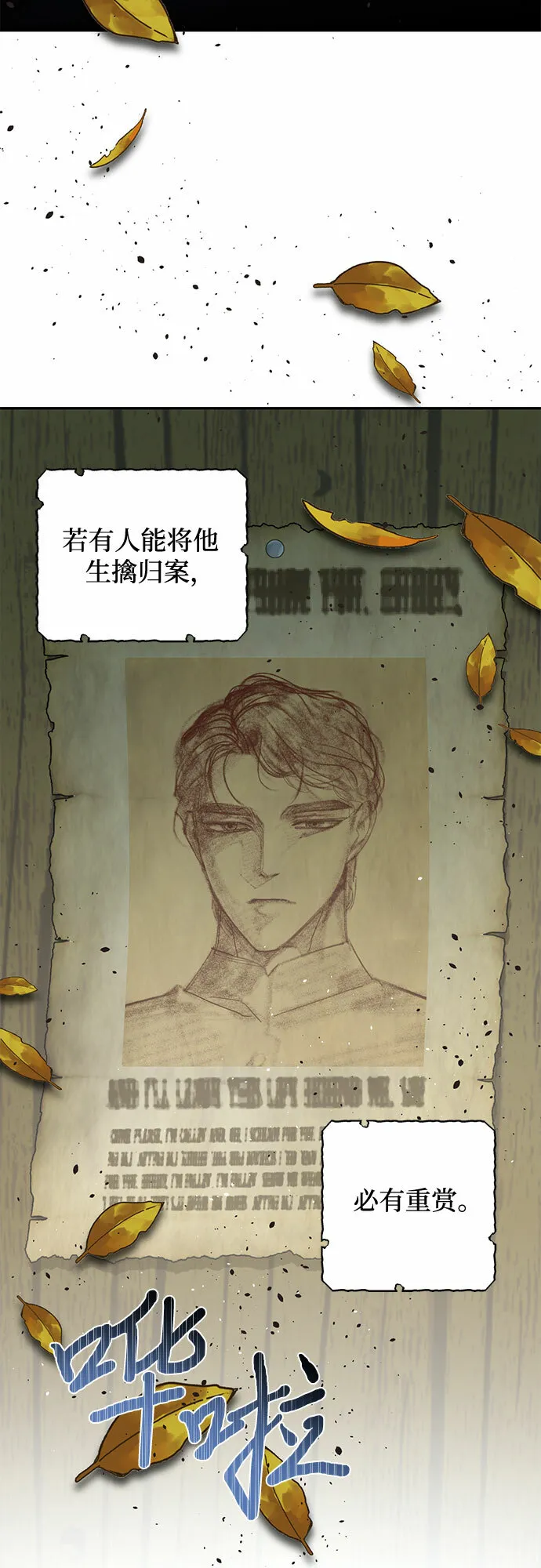 第96话 第51页